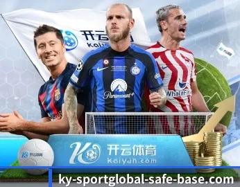 开云体育赛事 APP 深度功能