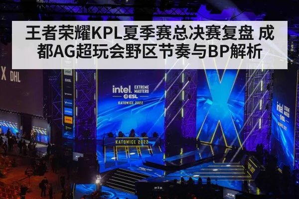 esports tournament arena stage